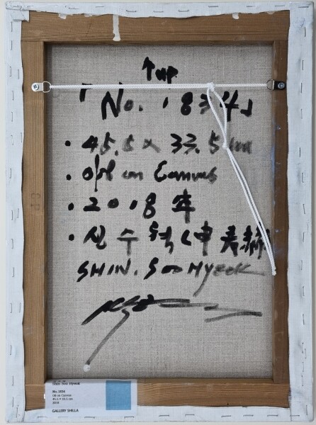 image FDA-P.605-2024-A