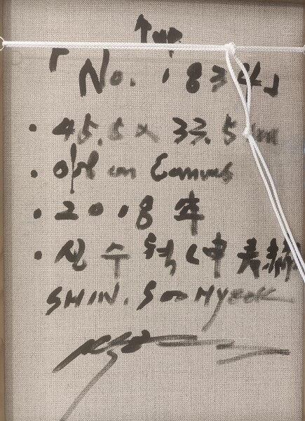 FDA-P.605-2024-B image FDA-P.605-2024-B