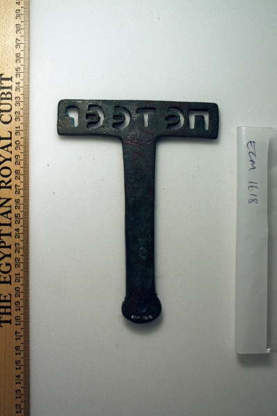 ECM.1618-2010-B image ECM.1618-2010-B