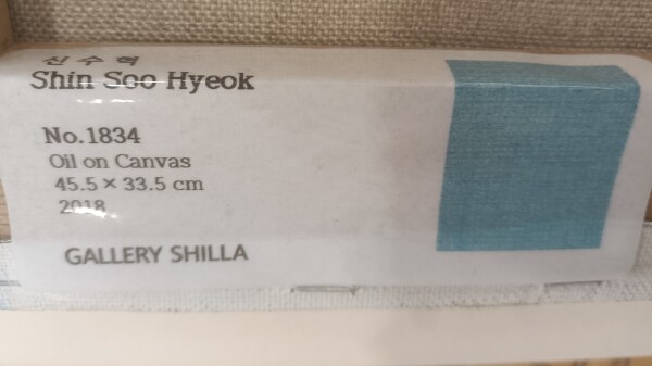 FDA-P.605-2024-C image FDA-P.605-2024-C