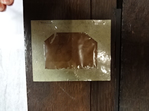 FDA-P.451-2013-G image FDA-P.451-2013-G