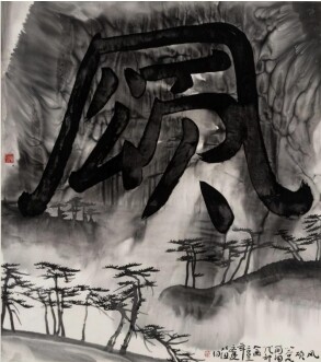 FDA-D.1773-2024 image FDA-D.1773-2024