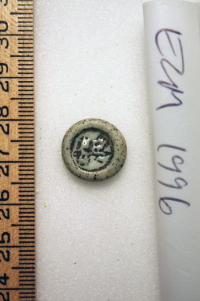 ECM.1996-2010-A image ECM.1996-2010-A