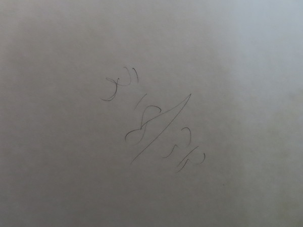 FDA-D.1709-2023-H image FDA-D.1709-2023-H