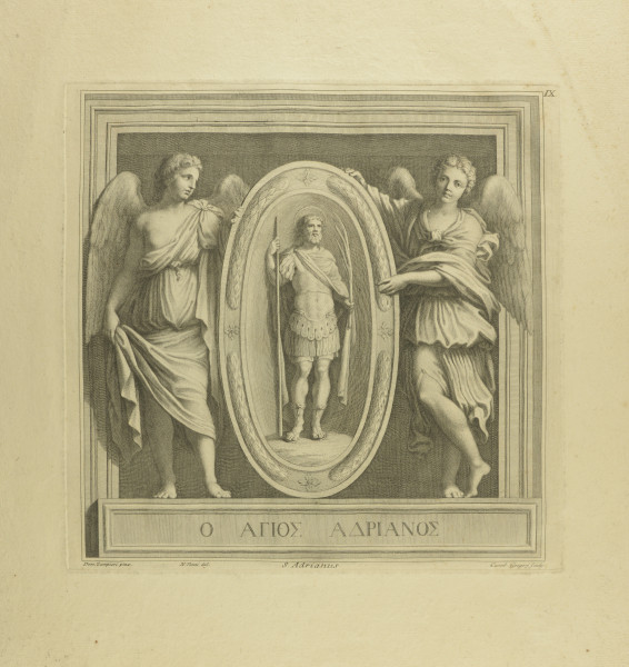 FDA-E.1505-2014 image FDA-E.1505-2014