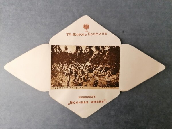 ECL-O.171-2017 image ECL-O.171-2017