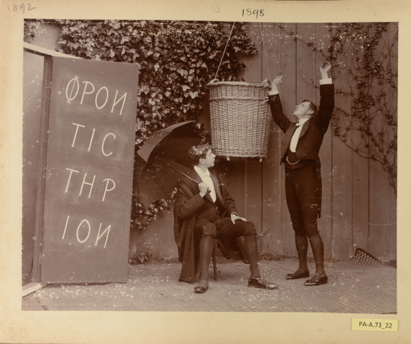 PA-A.73_22-2013 image PA-A.73_22-2013