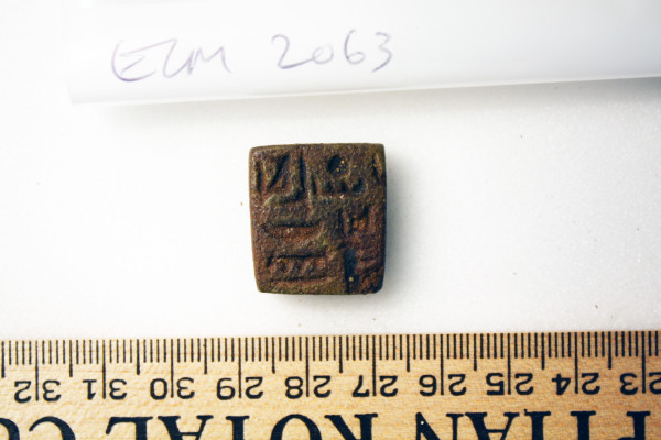 ECM.2063-2010-B image ECM.2063-2010-B