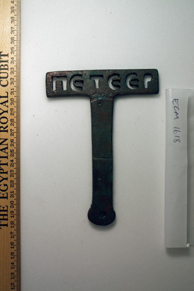 ECM.1618-2010-A image ECM.1618-2010-A